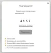 обезличено.webp