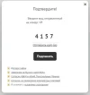 обезличено1.webp