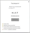 обезличено2.webp