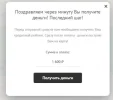 требование 1600.webp