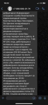IMG_2974 — средний размер.webp