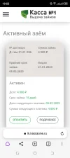 Screenshot_20230121-195536.webp