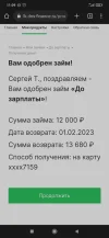 Screenshot_2023-01-18-11-09-26-264_com.android.chrome.webp