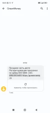 Screenshot_2023-01-23-10-01-27-763_com.google.android.apps.messaging.webp