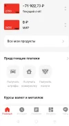 Screenshot_20230124-070143~2.webp