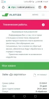 Screenshot_20230124-162432.webp
