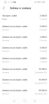 Screenshot_20230124_180912_ru.tsk.ftc.bender.qpay.webp