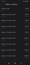 Screenshot_2023-01-25-00-41-09-126_ru.tsk.ftc.bender.qpay.webp