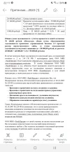 Screenshot_20230124-221137_Microsoft 365 (Office).webp