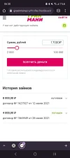 Screenshot_20230125_063018_Chrome.webp