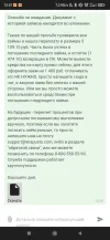 Screenshot_2023-01-25-12-51-27-991_com.android.chrome.webp