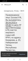 Screenshot_20230125_151004.webp