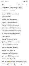 Screenshot_2023-01-26-07-26-26-496_com.miui.notes.webp