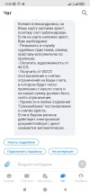 Screenshot_2023-01-26-15-35-46-053_ru.sovcomcard.halva.v1.webp