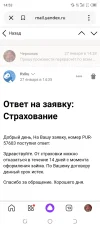 Screenshot_20230127-145333.webp