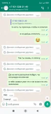 Screenshot_2023-01-23-13-04-06-494_com.whatsapp-min.webp
