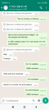 Screenshot_2023-01-23-13-04-08-655_com.whatsapp-min.webp