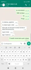 Screenshot_2023-01-23-13-05-49-039_com.whatsapp-min.webp