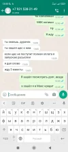 Screenshot_2023-01-23-13-05-55-323_com.whatsapp-min.webp