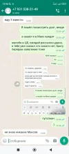 Screenshot_2023-01-23-13-06-37-677_com.whatsapp-min.webp