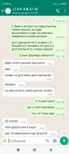 Screenshot_2023-01-23-21-52-37-536_com.whatsapp.webp