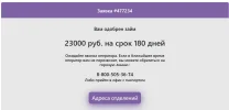 Безымянный.webp