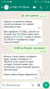 Screenshot_20230130-110219_WhatsApp.webp