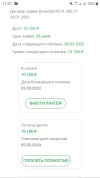 Screenshot_20230130-110158_Chrome.webp