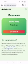 Screenshot_2023-01-30-11-05-23-48_40deb401b9ffe8e1df2f1cc5ba480b12.webp