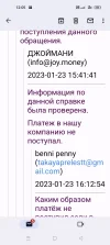 Screenshot_2023-01-30-12-05-15-91_e307a3f9df9f380ebaf106e1dc980bb6.webp