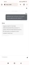 Screenshot_2023-01-31-10-18-08-497_com.android.chrome.webp