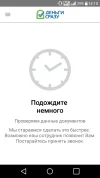 Screenshot_2023-01-31-14-10-05.webp