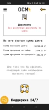 Screenshot_2023-01-31-15-06-30-25_e4424258c8b8649f6e67d283a50a2cbc.webp