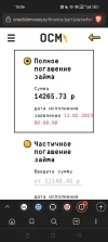 Screenshot_2023-01-31-15-06-39-23_e4424258c8b8649f6e67d283a50a2cbc.webp