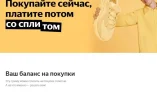 Скриншот 31-01-2023 192153.webp