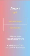 Безымянный.webp