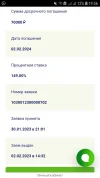 Screenshot_20230202-195637_Browser.webp