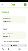 Screenshot_20230202-202801_Browser.webp