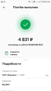 Screenshot_20230202-204823.webp