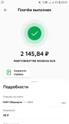 Screenshot_20230202-204725.webp