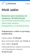 Screenshot_20230202-205107_Gallery.webp