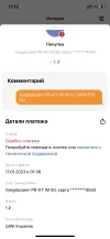 956D5ACB-C152-4C00-B987-2A1F6BF7BE43.webp