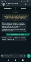 Screenshot_20230204-160443.webp