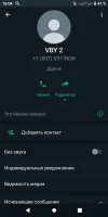 Screenshot_20230204-160432.webp