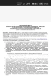 Screenshot_20230205_090348_com.microsoft.office.officehubrow_edit_669115151530190.webp