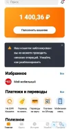 Screenshot_20230206-112557_Browser.webp