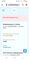 Screenshot_20230206-235535_Chrome.webp