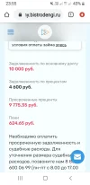 Screenshot_20230206-235547_Chrome.webp