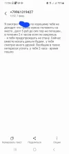 Screenshot_20230207_135616_Messages.webp