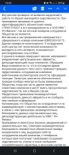 Screenshot_20230207_193357_Chrome.webp